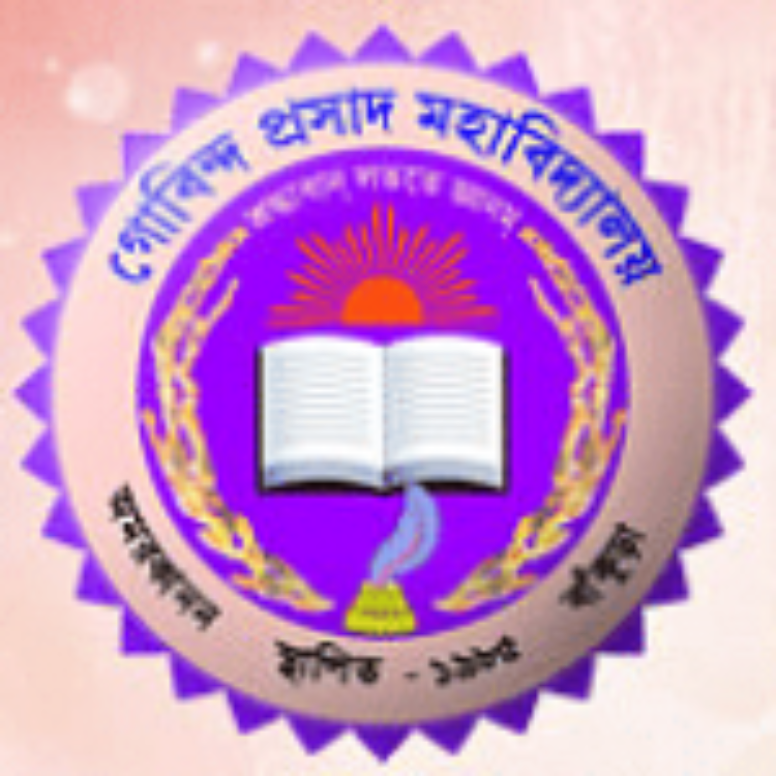 Company Logo 5